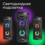 Portativ Dinamik Defender G70 (65171)