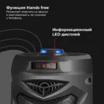 Portativ Dinamik Defender G70 (65171)