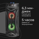 Portativ Dinamik Defender G70 (65171)
