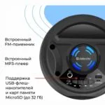 Portativ Dinamik Defender G70 (65171)