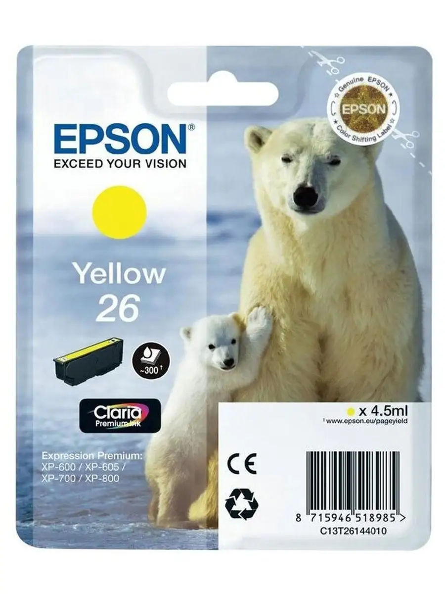 1-1-1-2.webp Epson Expression Premium Yellow (C13T26144010)