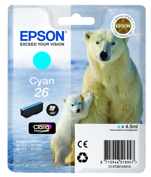 8db61cc0bf5d700bda91d0b8a6a62fe6-1.jpg Epson Expression Premium Cyan(C13T26124010)